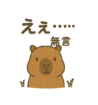 カピバラくんシリーズ第2弾（個別スタンプ：7）