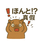 カピバラくんシリーズ第2弾（個別スタンプ：8）