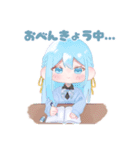 週末いつものところで、 Vol.2（個別スタンプ：8）