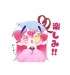週末いつものところで、 Vol.2（個別スタンプ：9）