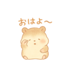 ハムの今日（個別スタンプ：1）