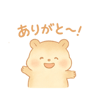 ハムの今日（個別スタンプ：3）