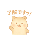 ハムの今日（個別スタンプ：7）