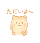 ハムの今日（個別スタンプ：9）