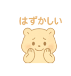 ハムの今日（個別スタンプ：11）
