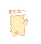ハムの今日（個別スタンプ：13）