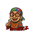 ジョージだよ！（個別スタンプ：1）