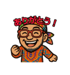 ジョージだよ！（個別スタンプ：2）