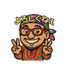 ジョージだよ！（個別スタンプ：4）