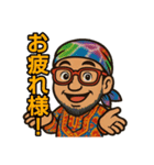 ジョージだよ！（個別スタンプ：7）