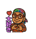 ジョージだよ！（個別スタンプ：8）