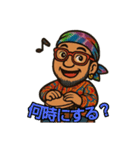 ジョージだよ！（個別スタンプ：12）