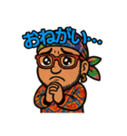 ジョージだよ！（個別スタンプ：13）