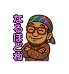 ジョージだよ！（個別スタンプ：15）
