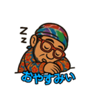 ジョージだよ！（個別スタンプ：16）
