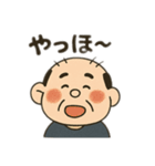 典型的な日本人おじさん（個別スタンプ：1）