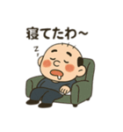 典型的な日本人おじさん（個別スタンプ：3）