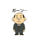 典型的な日本人おじさん（個別スタンプ：6）