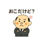 典型的な日本人おじさん（個別スタンプ：7）