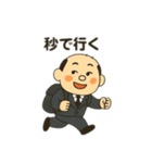 典型的な日本人おじさん（個別スタンプ：10）