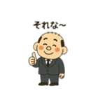 典型的な日本人おじさん（個別スタンプ：11）