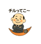 典型的な日本人おじさん（個別スタンプ：12）
