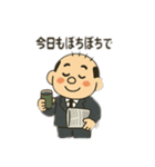 典型的な日本人おじさん（個別スタンプ：13）