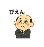 典型的な日本人おじさん（個別スタンプ：14）