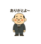 典型的な日本人おじさん（個別スタンプ：15）