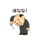 典型的な日本人おじさん（個別スタンプ：16）