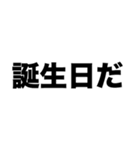 誕プレくれ（個別スタンプ：1）