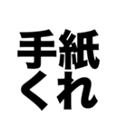 誕プレくれ（個別スタンプ：2）
