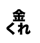 誕プレくれ（個別スタンプ：3）