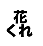 誕プレくれ（個別スタンプ：4）