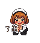 ドット絵メイドLINEスタンプ（個別スタンプ：7）