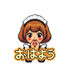 ドット絵メイドLINEスタンプ（個別スタンプ：8）