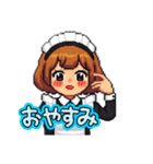 ドット絵メイドLINEスタンプ（個別スタンプ：11）