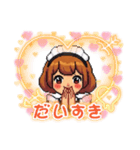 ドット絵メイドLINEスタンプ（個別スタンプ：12）