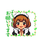 ドット絵メイドLINEスタンプ（個別スタンプ：14）