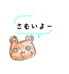 青い猫とお友達（個別スタンプ：5）