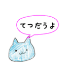 青い猫とお友達（個別スタンプ：7）