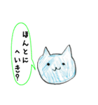 青い猫とお友達（個別スタンプ：9）