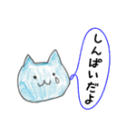 青い猫とお友達（個別スタンプ：10）
