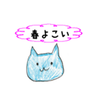 青い猫とお友達（個別スタンプ：11）