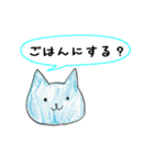 青い猫とお友達（個別スタンプ：14）