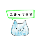 青い猫とお友達（個別スタンプ：16）