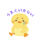 キャリコン受験生ピヨコまる（個別スタンプ：2）