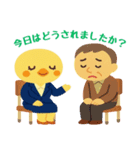 キャリコン受験生ピヨコまる（個別スタンプ：3）