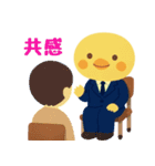 キャリコン受験生ピヨコまる（個別スタンプ：7）