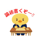 キャリコン受験生ピヨコまる（個別スタンプ：10）